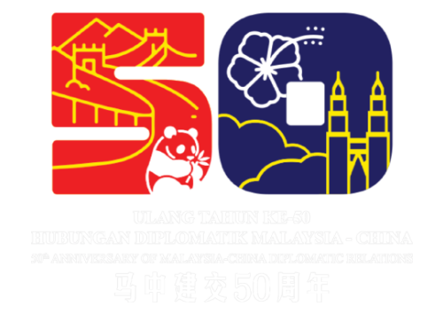 Hubungan Diplomatik Malaysia - China